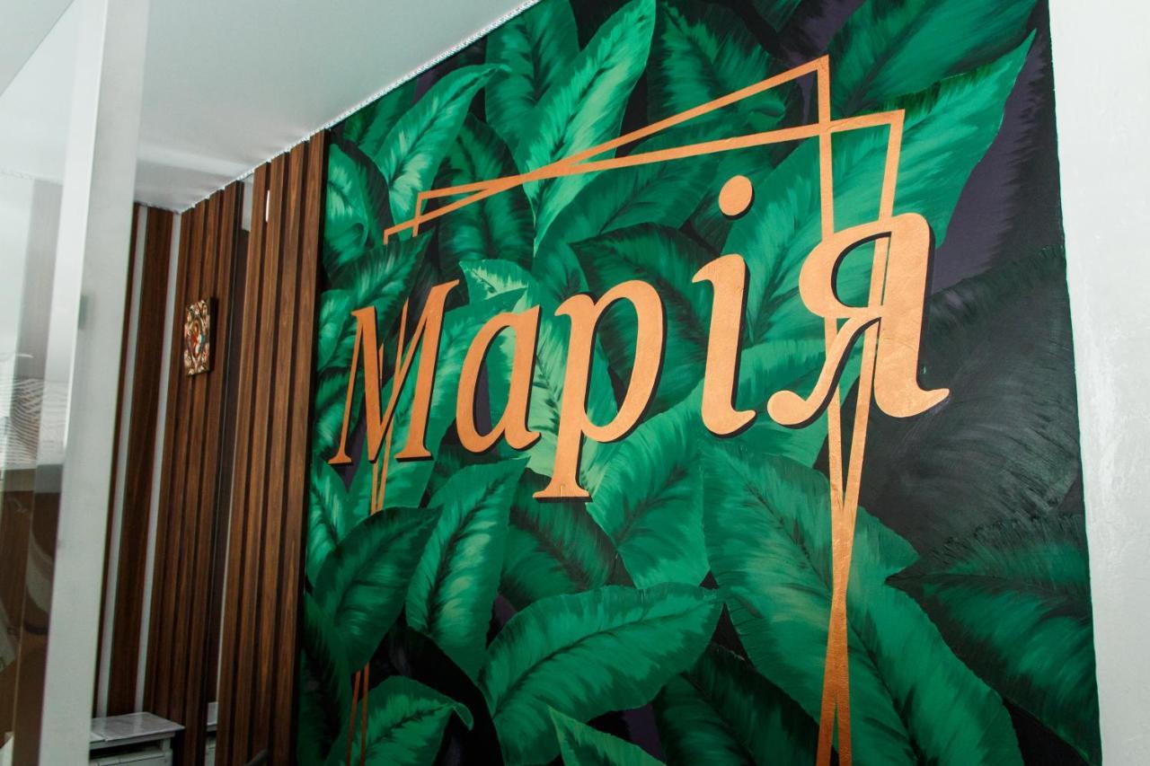 Hotel Гостинний Двір "Марія" à Kropyvnytsky Extérieur photo